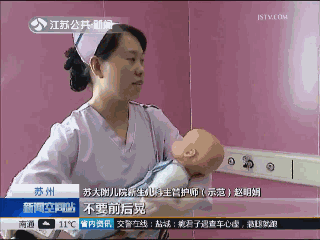 育兒醫(yī)學(xué)科普:大力搖晃會(huì)損傷寶寶的大腦致腦損傷