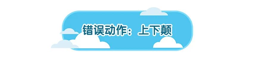 育兒醫(yī)學(xué)科普:大力搖晃會(huì)損傷寶寶的大腦致腦損傷