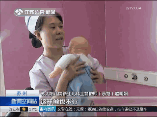 育兒醫(yī)學(xué)科普:大力搖晃會(huì)損傷寶寶的大腦致腦損傷