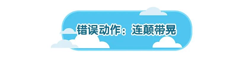 育兒醫(yī)學(xué)科普:大力搖晃會(huì)損傷寶寶的大腦致腦損傷