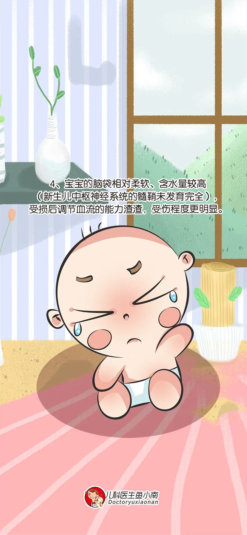 育兒醫(yī)學(xué)科普:大力搖晃會(huì)損傷寶寶的大腦致腦損傷