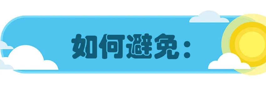 育兒醫(yī)學(xué)科普:大力搖晃會(huì)損傷寶寶的大腦致腦損傷