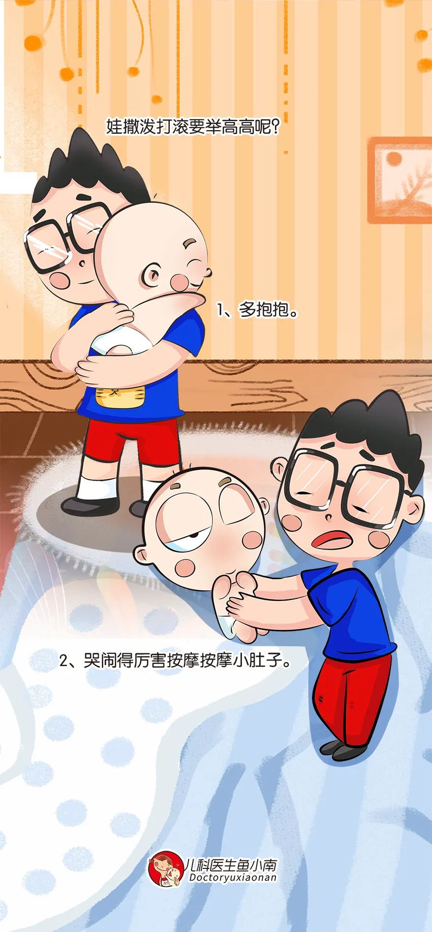 育兒醫(yī)學(xué)科普:大力搖晃會(huì)損傷寶寶的大腦致腦損傷
