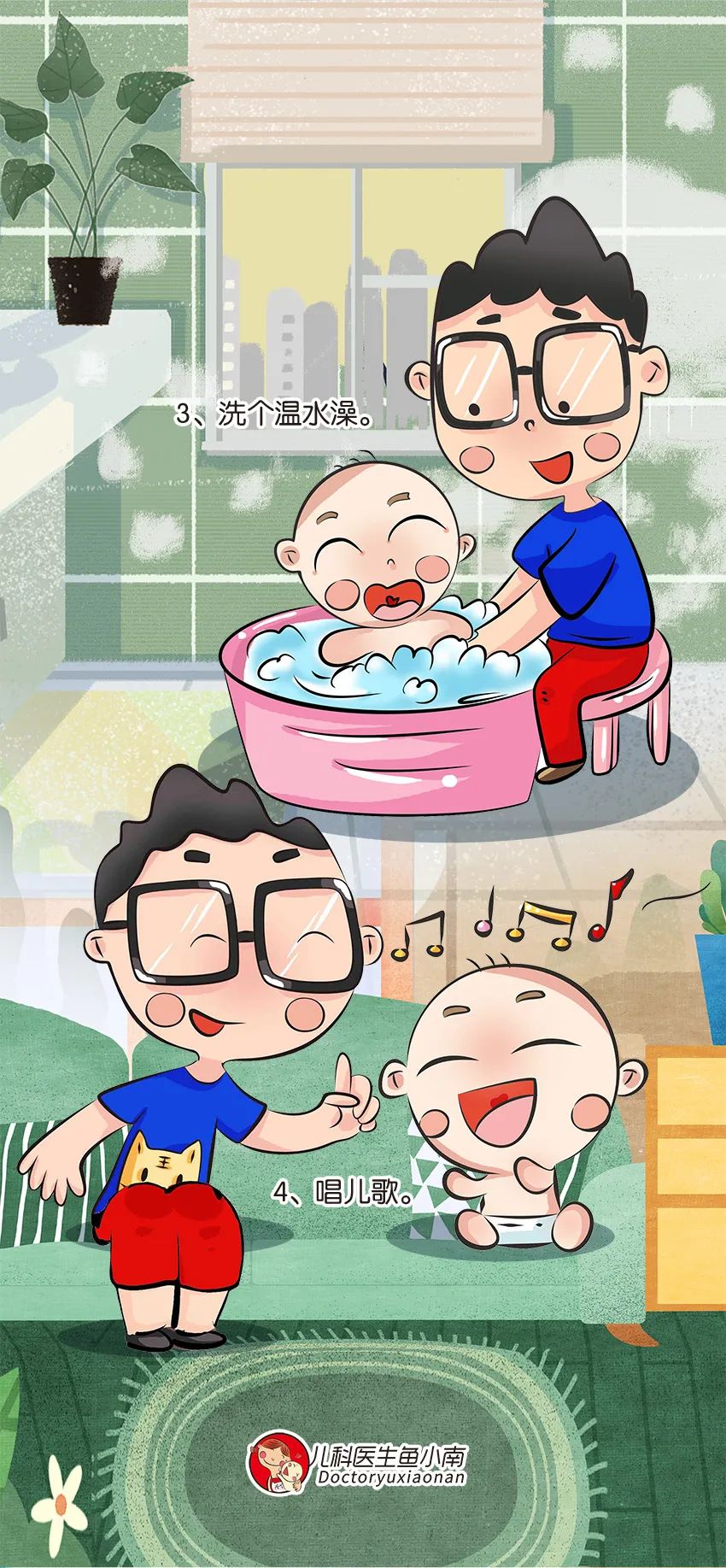 育兒醫(yī)學(xué)科普:大力搖晃會(huì)損傷寶寶的大腦致腦損傷