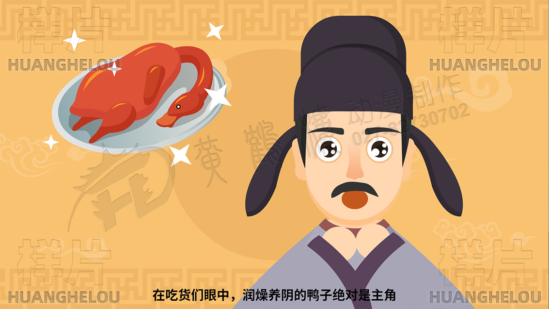 節(jié)氣說處暑mg動(dòng)畫制作03.jpg 節(jié)氣說處暑mg動(dòng)畫制作03.jpg