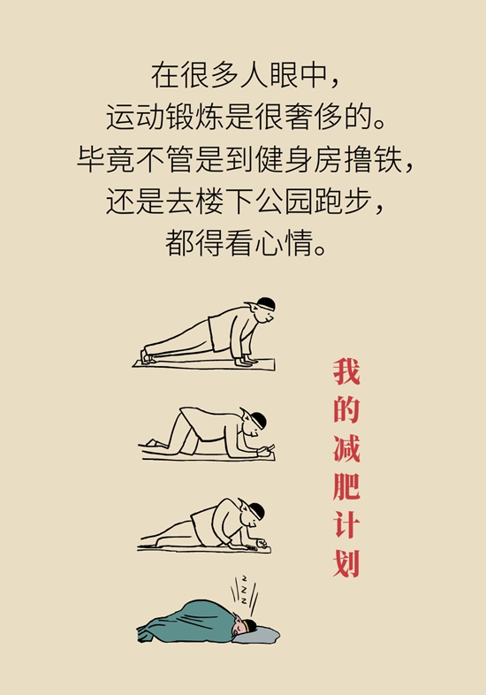 怎么做可以預(yù)防痔瘡呢？按摩前列腺、鍛煉盆底肌