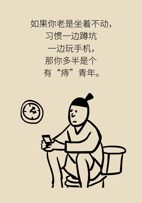 怎么做可以預(yù)防痔瘡呢？按摩前列腺、鍛煉盆底肌