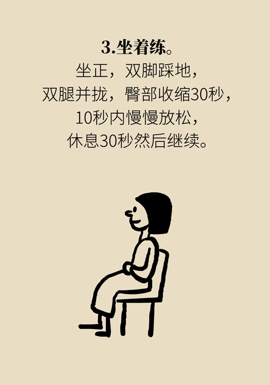 怎么做可以預(yù)防痔瘡呢？按摩前列腺、鍛煉盆底肌