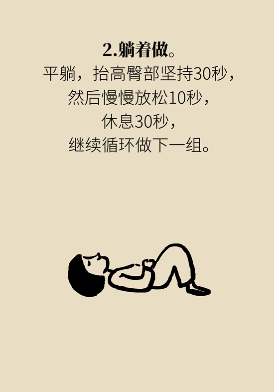怎么做可以預(yù)防痔瘡呢？按摩前列腺、鍛煉盆底肌