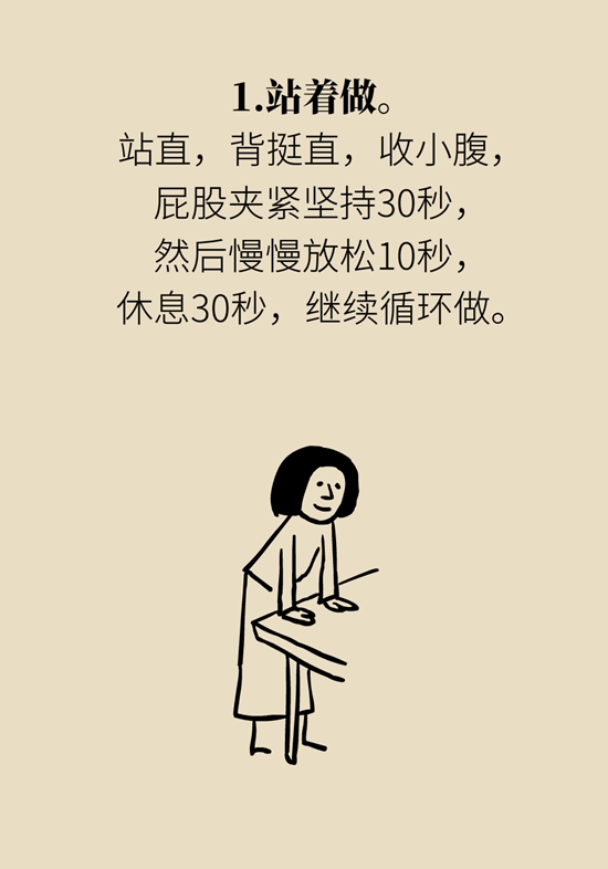 怎么做可以預(yù)防痔瘡呢？按摩前列腺、鍛煉盆底肌
