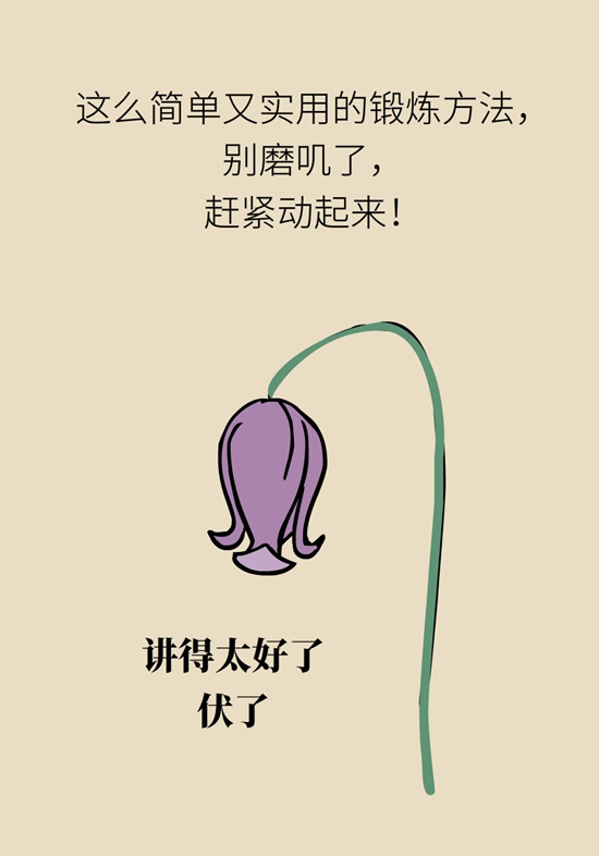 怎么做可以預(yù)防痔瘡呢？按摩前列腺、鍛煉盆底肌