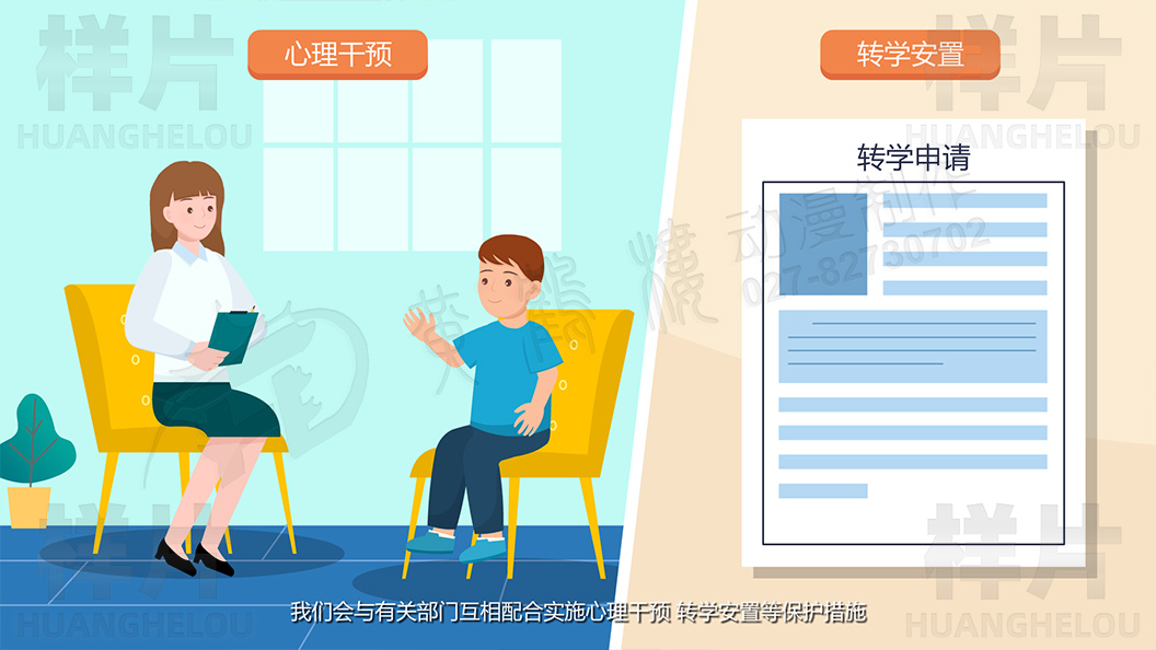 《孩子遭受了暴力傷害，不愿意接觸社會(huì)》未成年人權(quán)益保護(hù)動(dòng)畫宣傳片原畫設(shè)計(jì)08.jpg