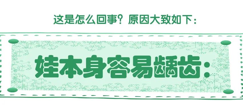 育兒醫(yī)學(xué)知識(shí)科普：幼兒刷牙需要家長(zhǎng)幫忙嗎？