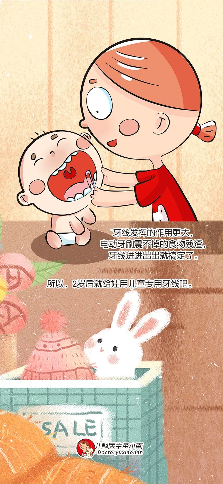 育兒醫(yī)學(xué)知識(shí)科普：幼兒刷牙需要家長(zhǎng)幫忙嗎？