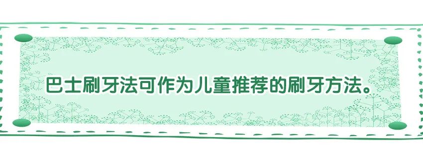 育兒醫(yī)學(xué)知識(shí)科普：幼兒刷牙需要家長(zhǎng)幫忙嗎？