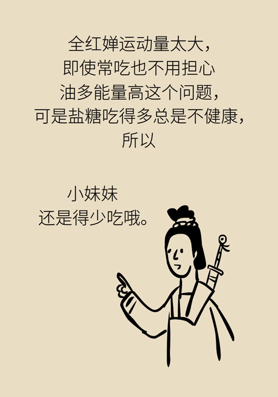 食品安全醫(yī)學(xué)知識(shí)科普：辣條是垃圾食品嗎？