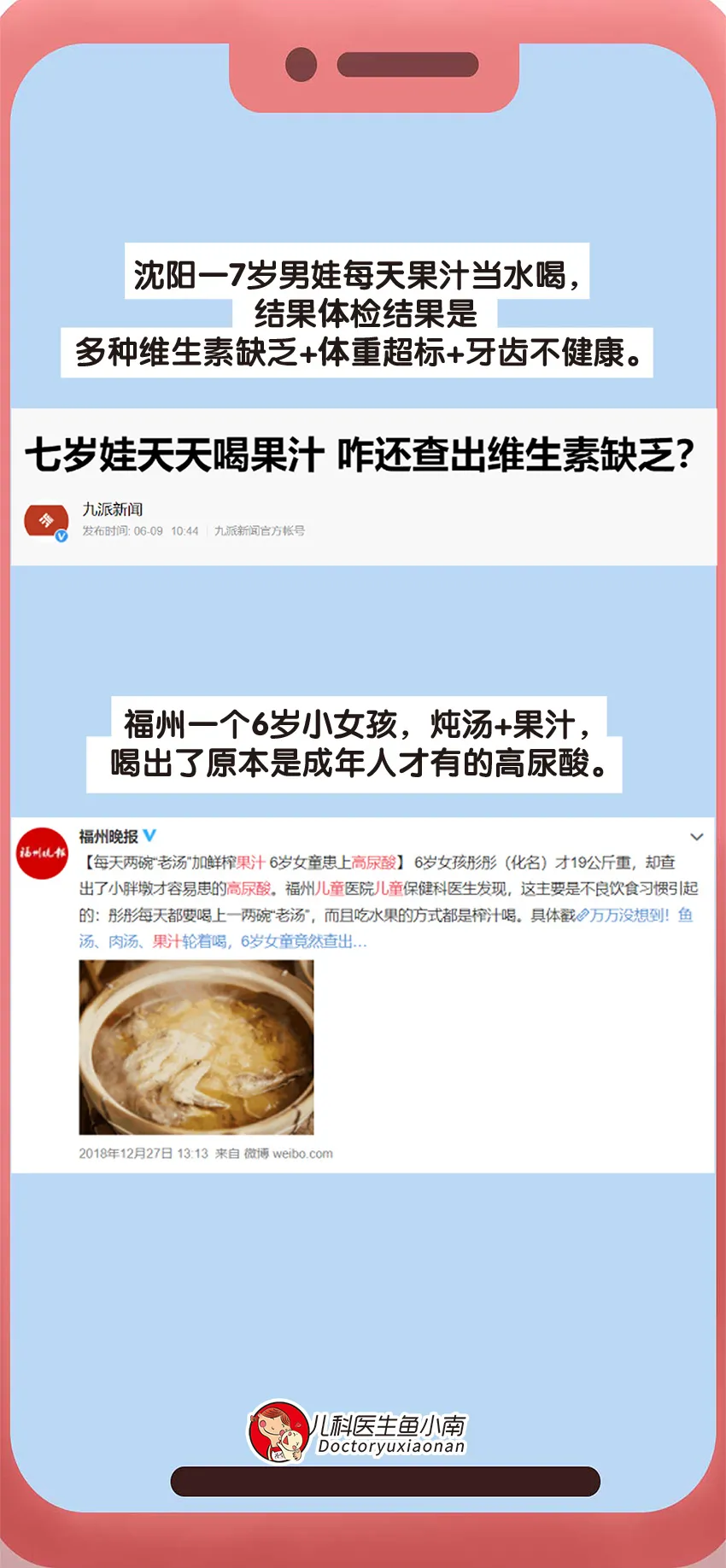 育兒動(dòng)畫