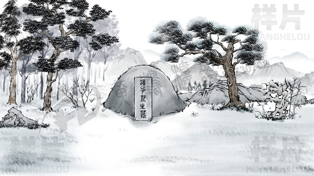 水墨動(dòng)漫設(shè)計(jì)《鐘子期》墓地場景構(gòu)圖.jpg