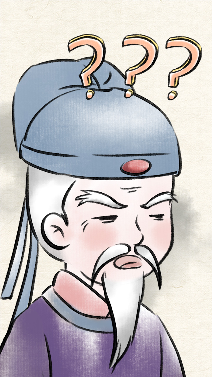 《耶誒？這是嘛呀？》甚為驚訝古風(fēng)動(dòng)漫設(shè)計(jì)原畫美術(shù)填色.jpg