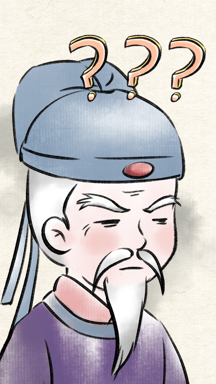 《耶誒？這是嘛呀？》甚為驚訝古風(fēng)動(dòng)漫設(shè)計(jì)原畫美術(shù)填色表情處理.jpg