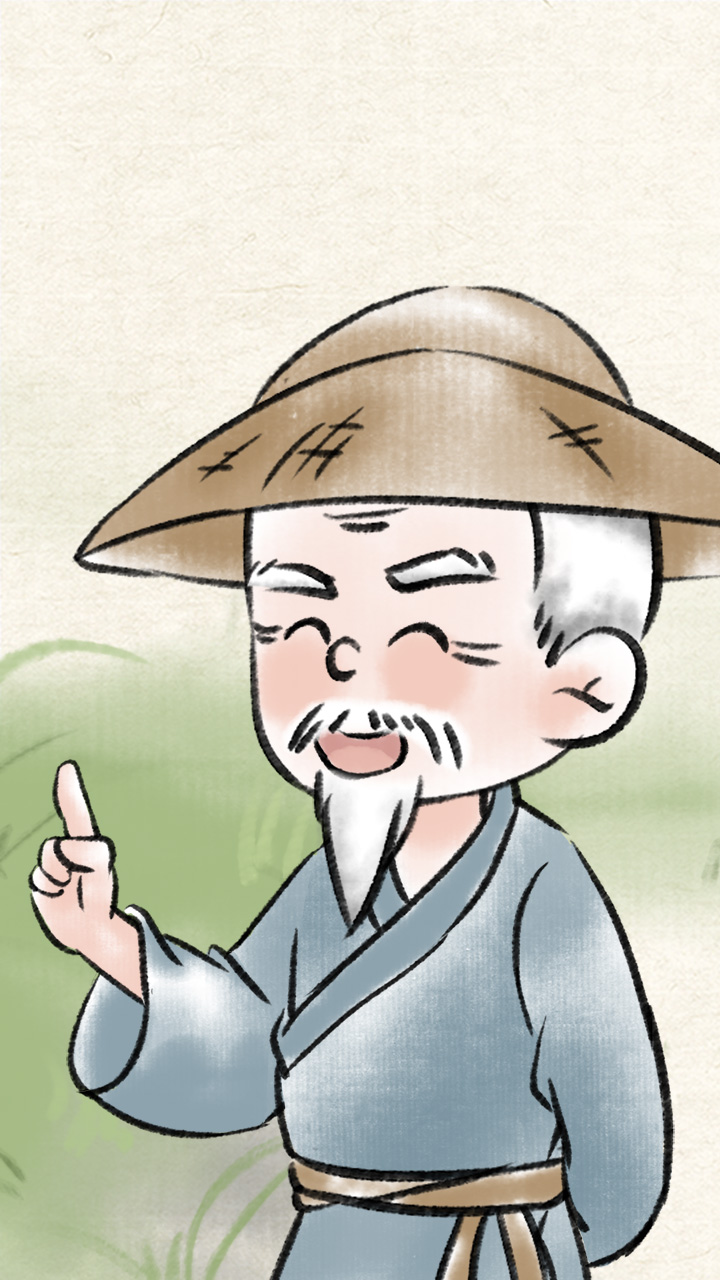 山老：你既然年老無子，何不服用試試？最終效果圖.jpg