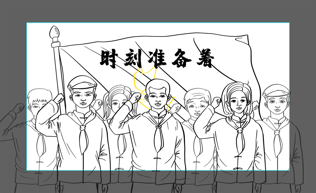 中國少年先鋒隊(duì).jpg