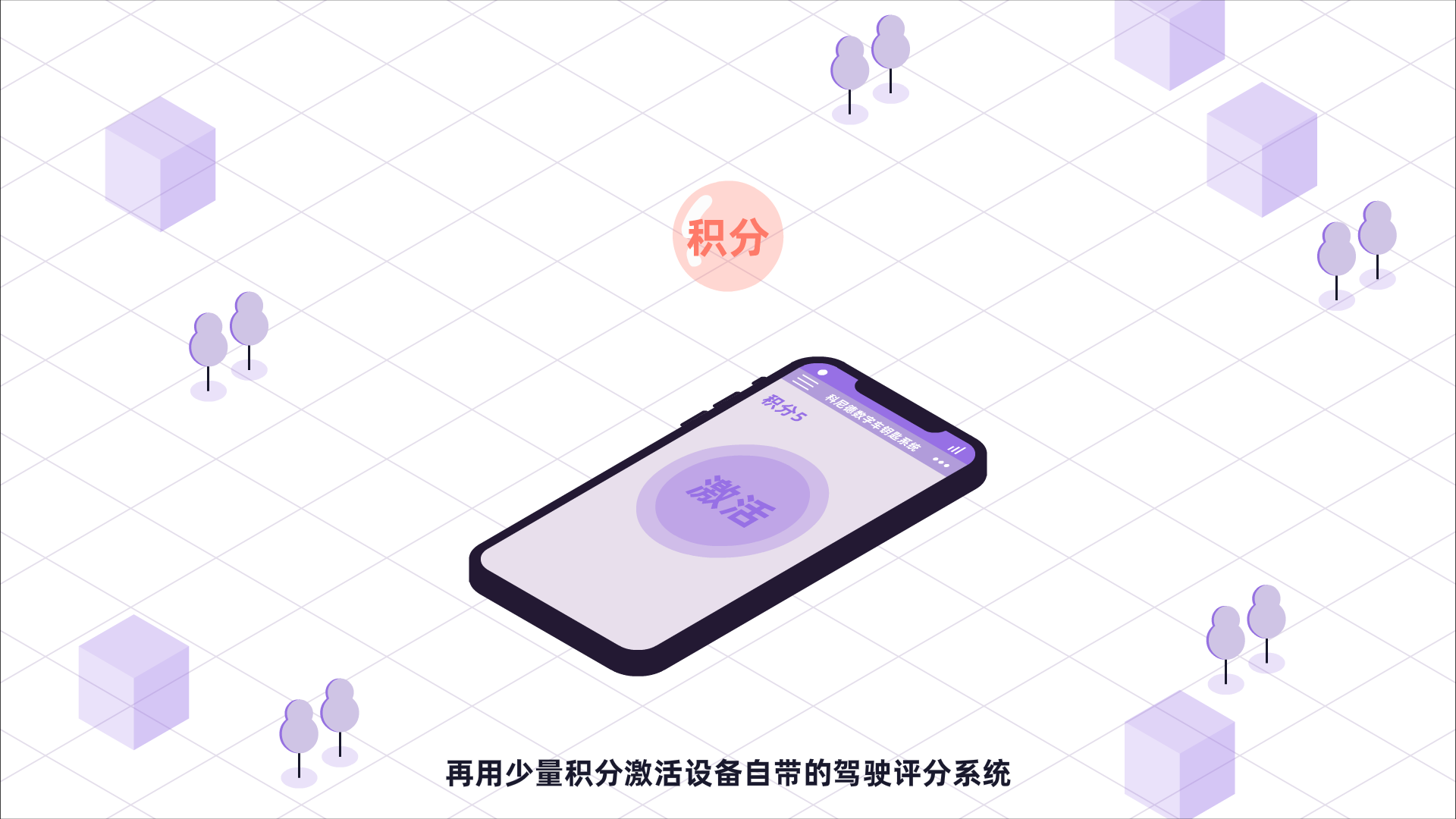 邊開(kāi)車(chē)邊賺錢(qián)原畫(huà)0006.png