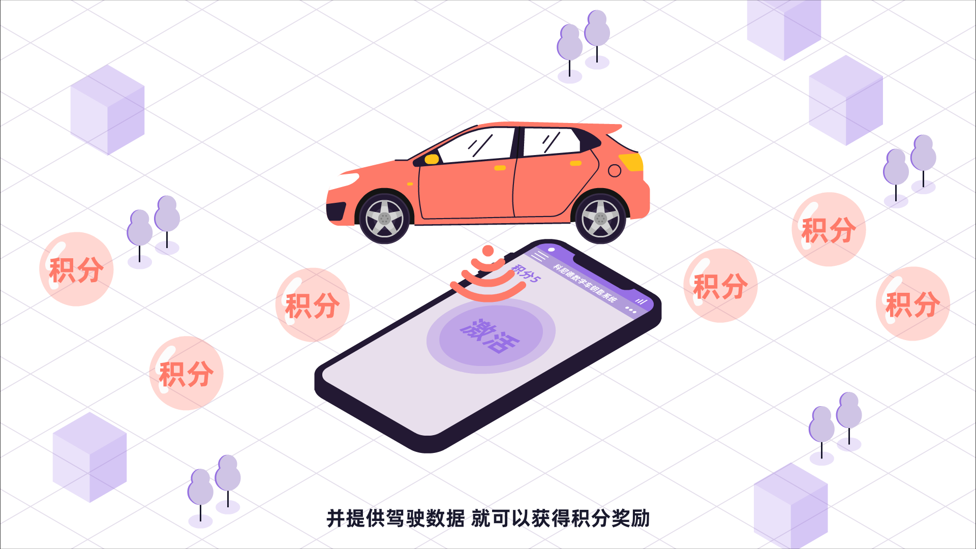 邊開(kāi)車邊賺錢原畫0007.png