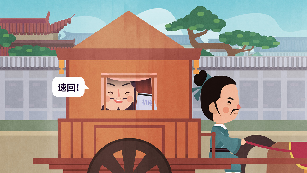 制作動(dòng)畫有那些步驟？.jpg