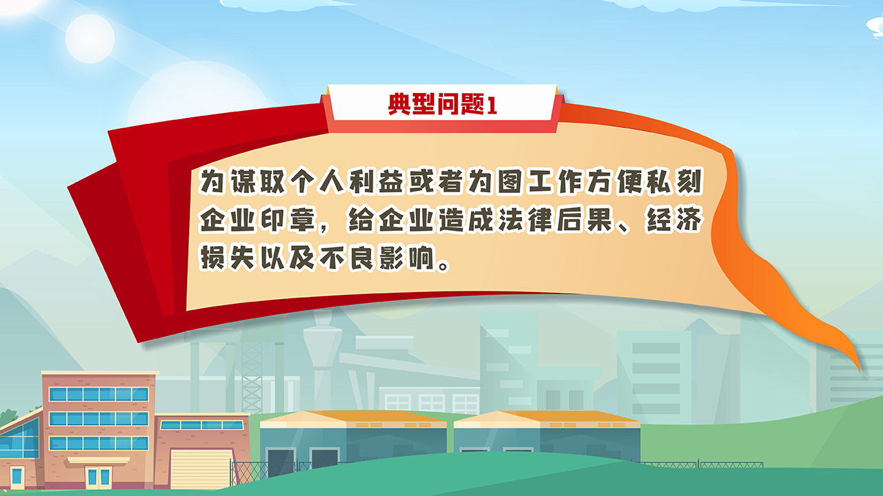 如何制作MG動(dòng)畫？.jpg