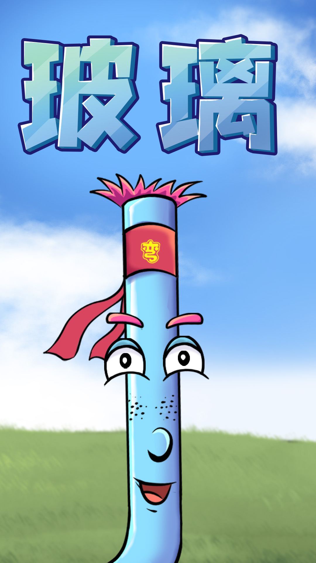 動畫制作步驟是什么？.jpg