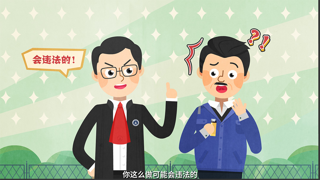法治動漫微視頻怎么做.jpg 法治動漫微視頻怎么做.jpg