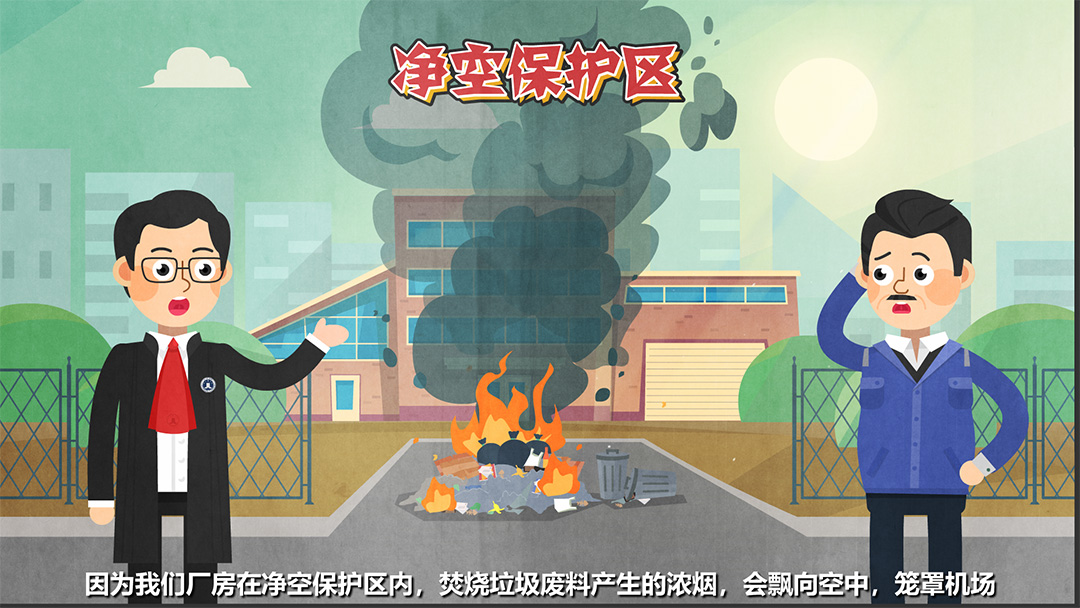 mg動畫制作的表現(xiàn)形式有哪些.jpg mg動畫制作的表現(xiàn)形式有哪些.jpg