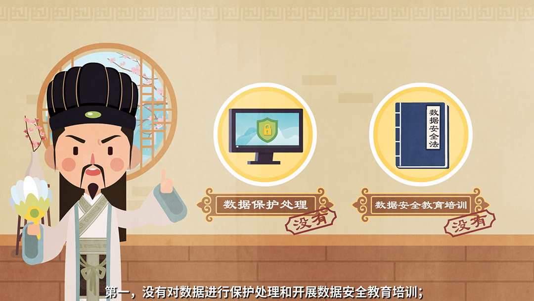 法制動(dòng)畫(huà)制作過(guò)程.jpg 法制動(dòng)畫(huà)制作過(guò)程.jpg