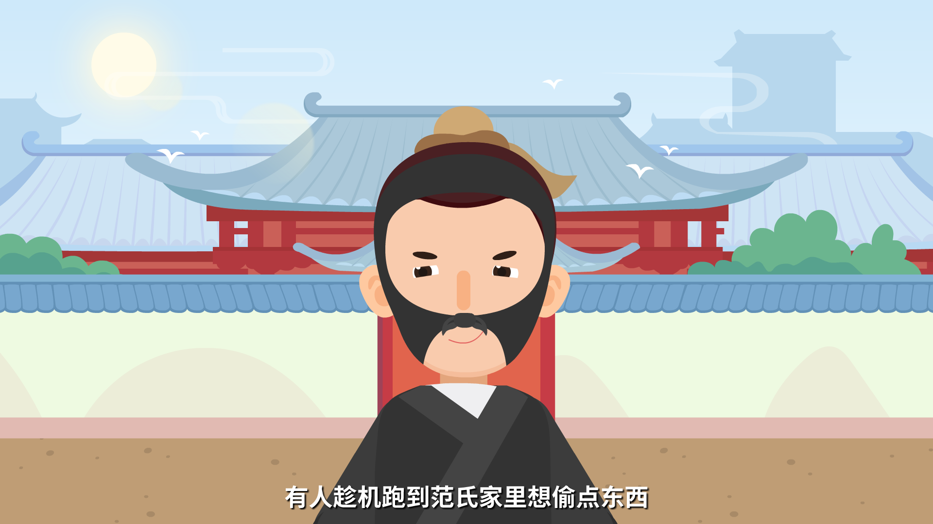 掩耳盜鈴原畫(huà)01100003.png 掩耳盜鈴原畫(huà)01100003.png