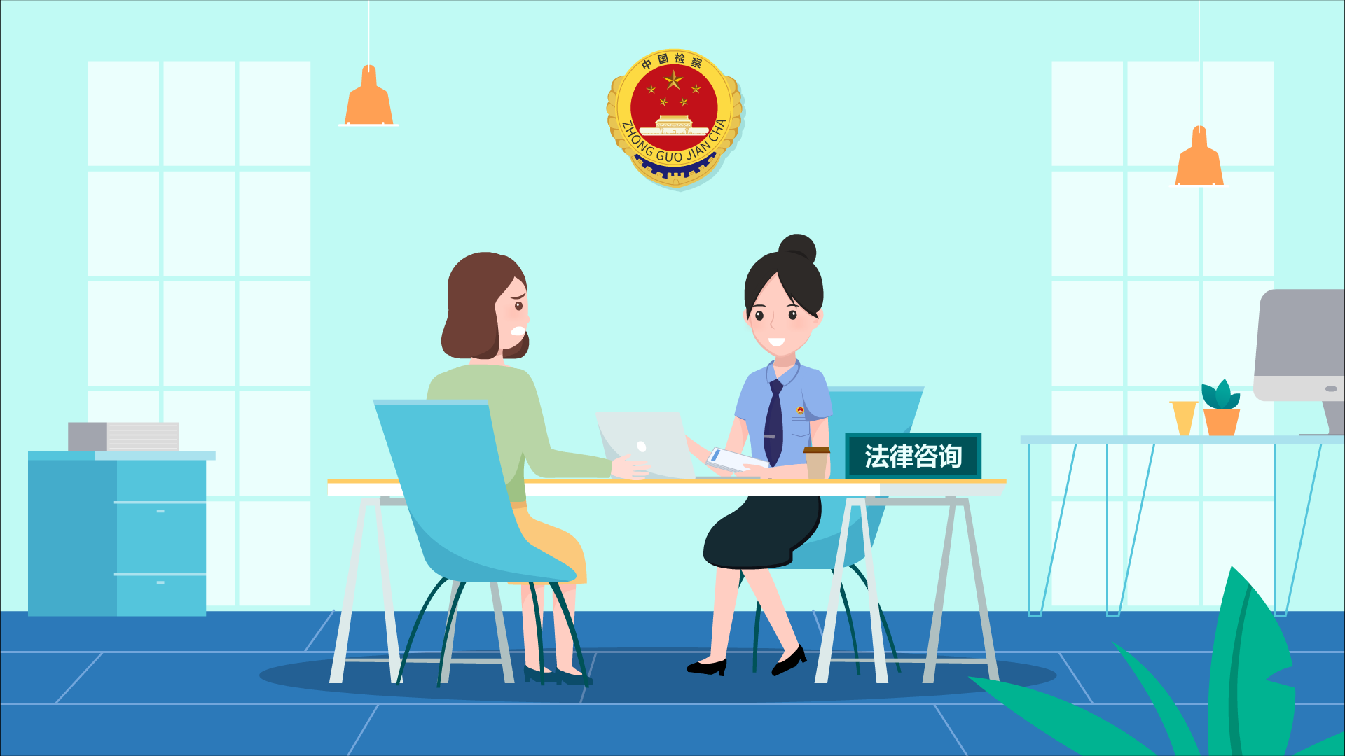 未成年保護法原畫0004.png 未成年保護法原畫0004.png