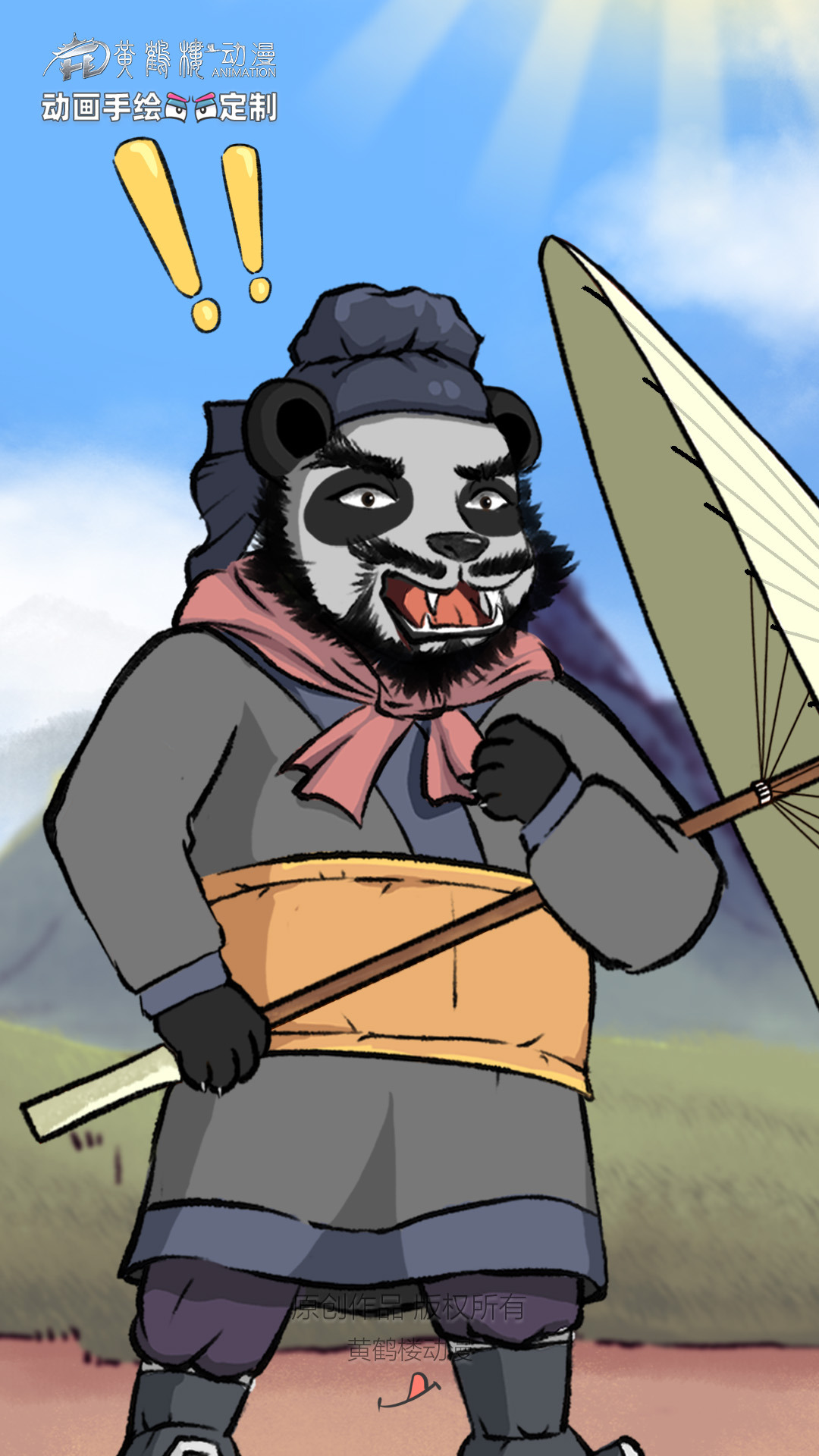 16曬太陽(yáng)1228.jpg