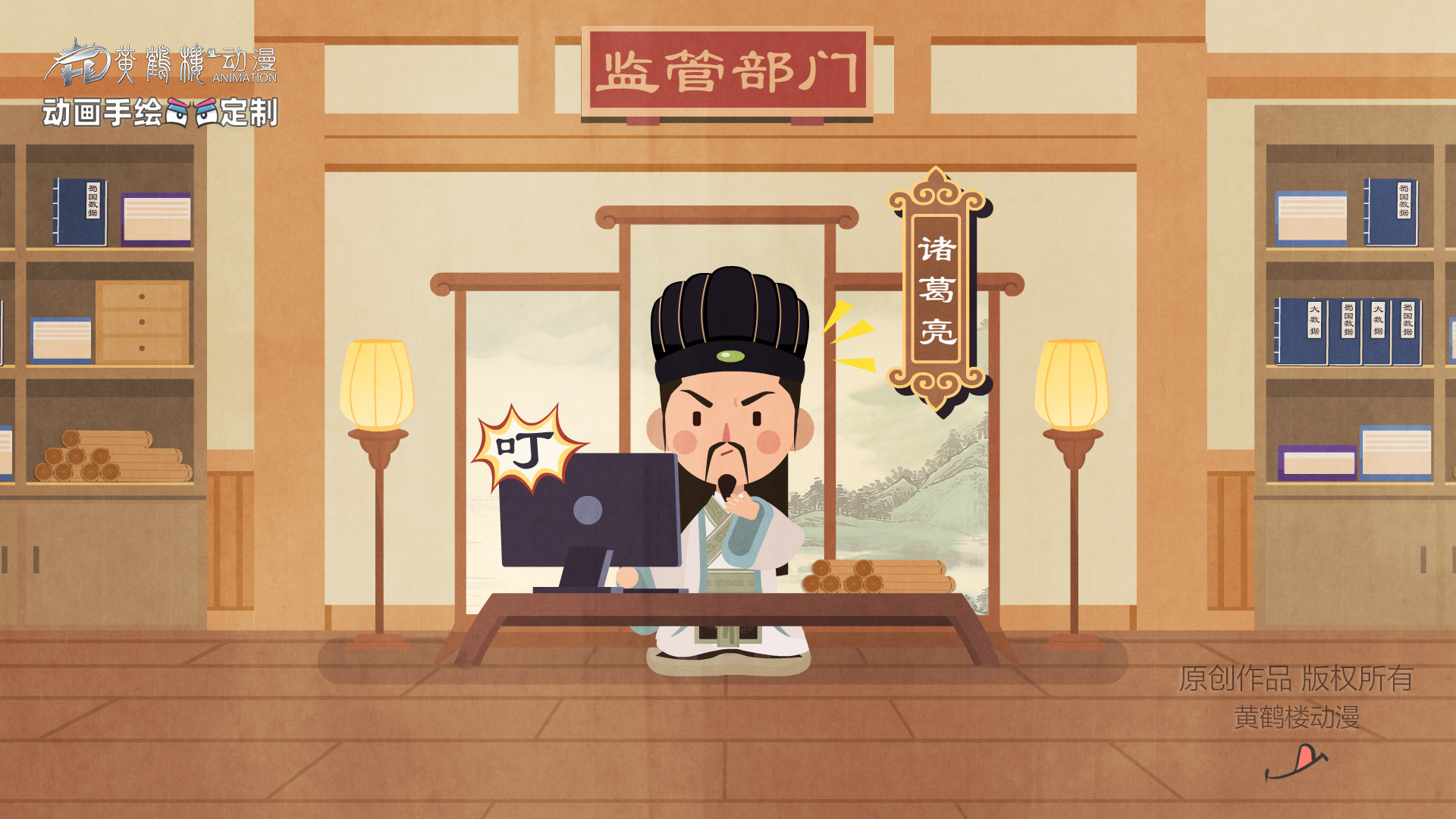 MG普法宣傳稿(3)原畫(huà)0022.jpg MG普法宣傳稿(3)原畫(huà)0022.jpg