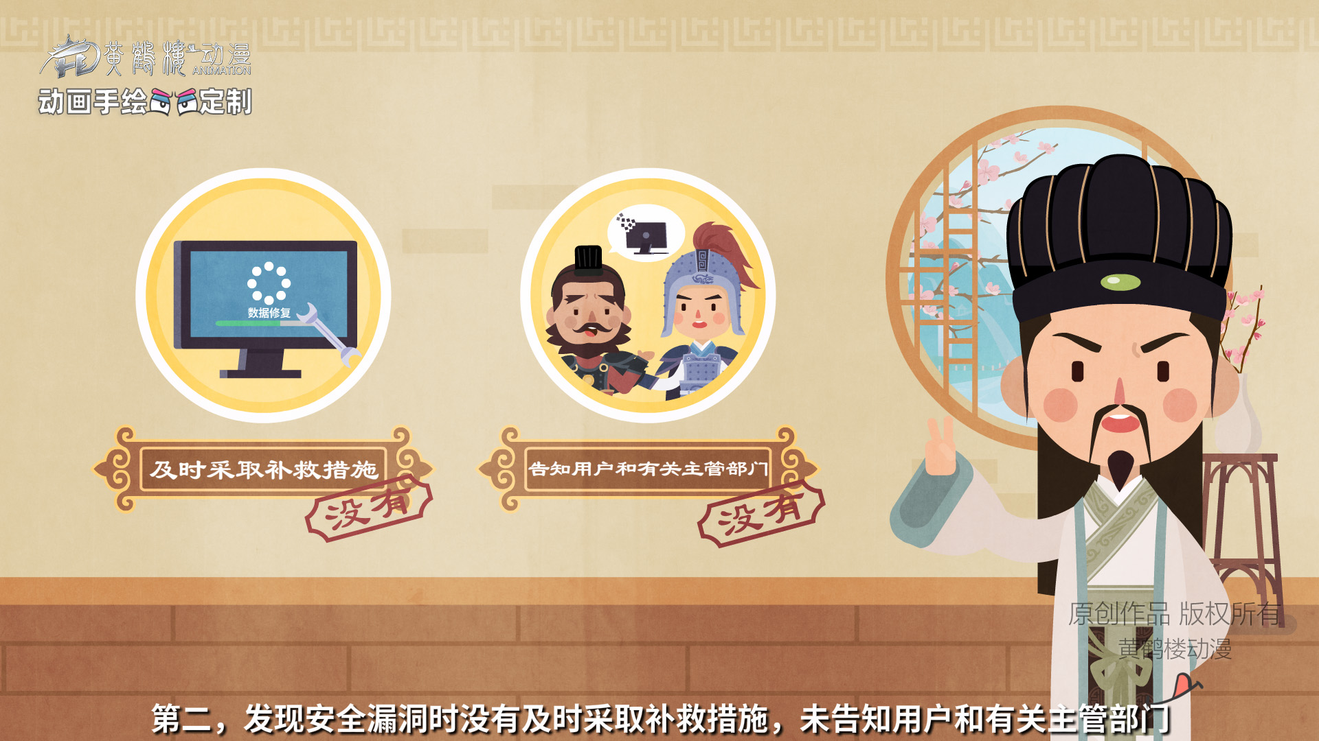 MG普法宣傳稿(3)原畫(huà)0030.jpg MG普法宣傳稿(3)原畫(huà)0030.jpg