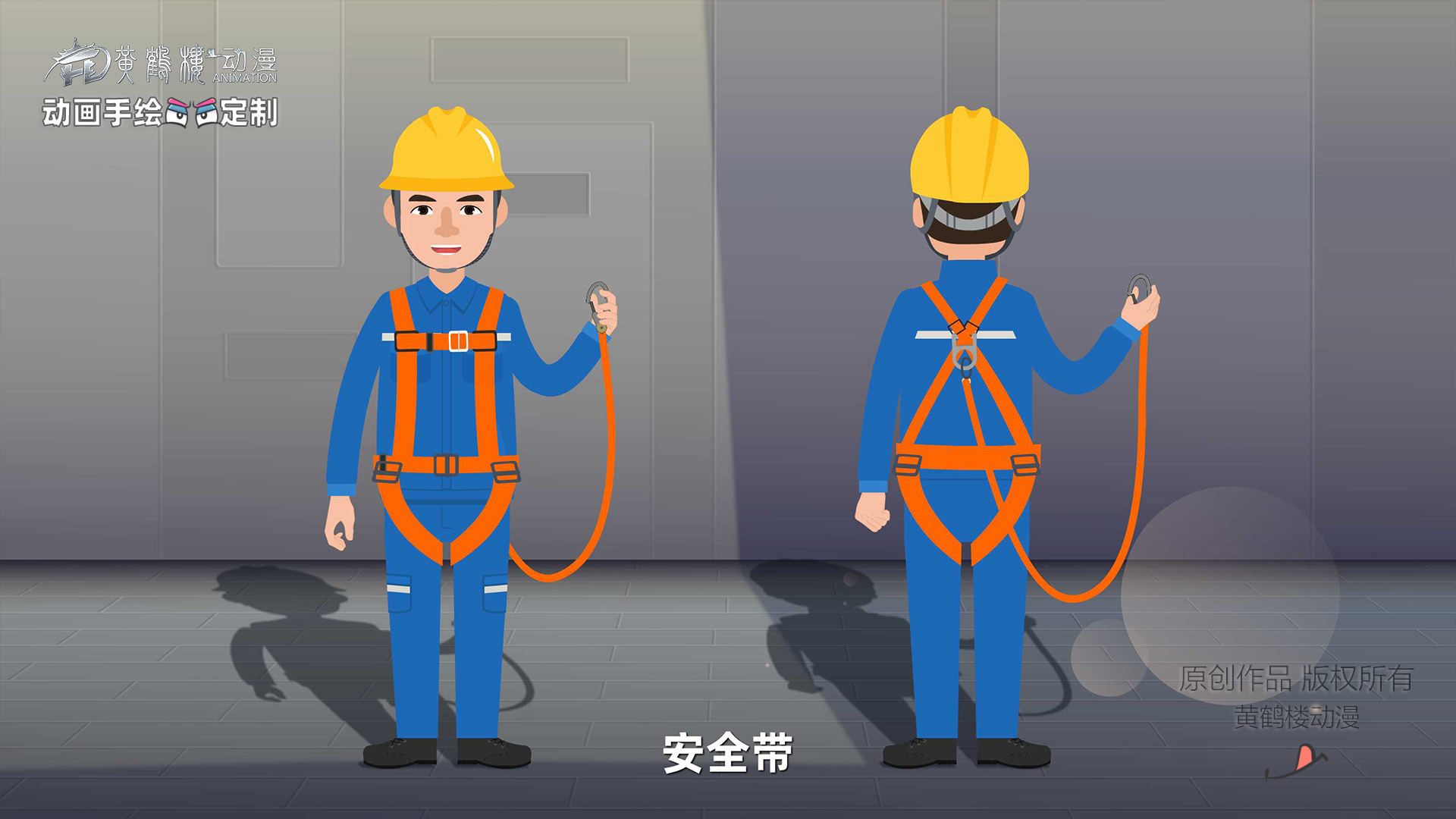 施工動(dòng)畫制作.jpg