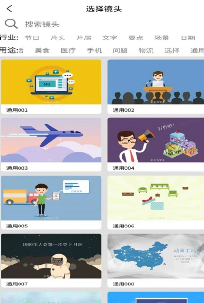 動(dòng)畫工場MG.jpg
