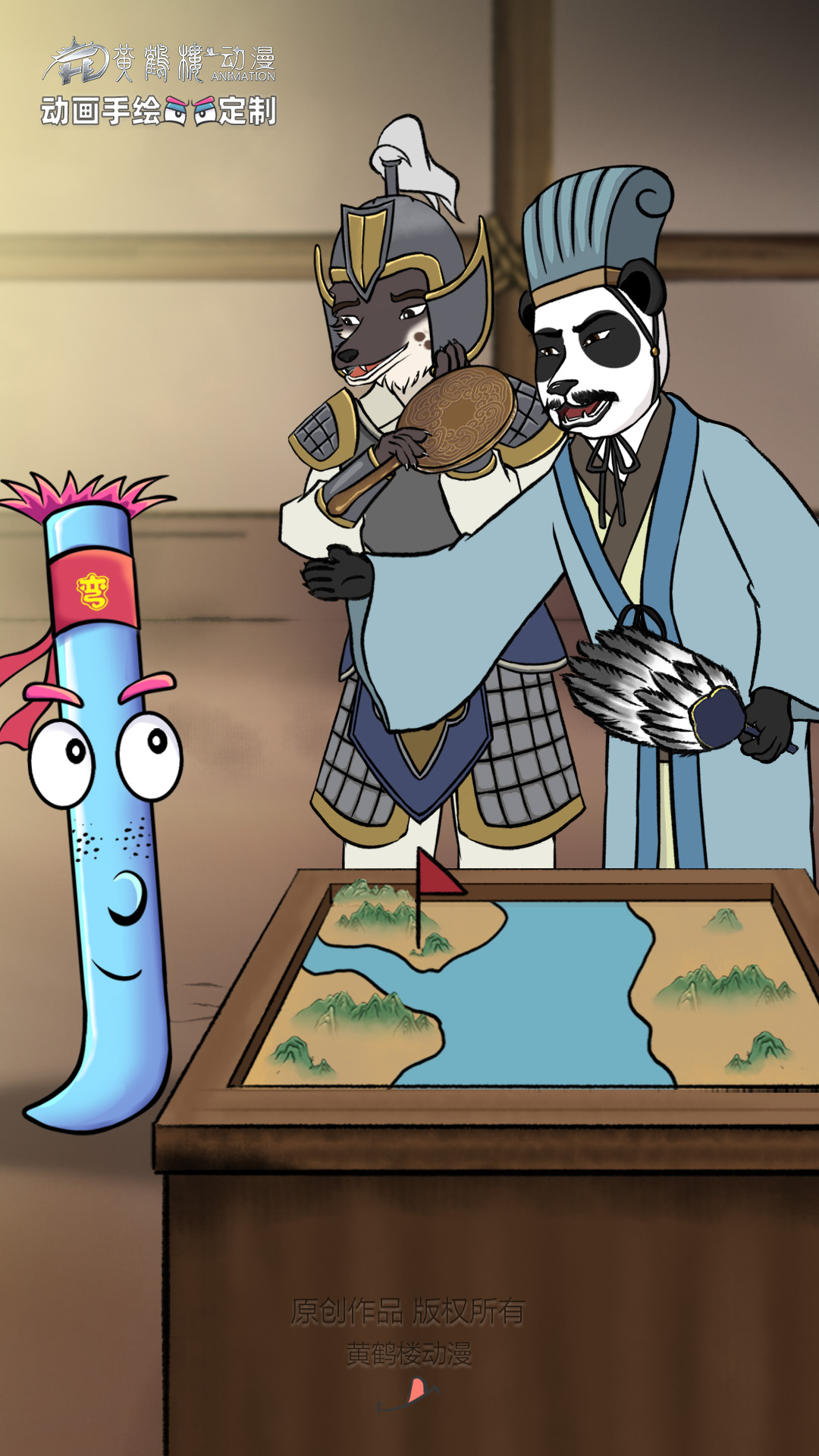 動(dòng)畫制作 專業(yè)資深制作團(tuán)隊(duì)，設(shè)計(jì)新穎原創(chuàng).jpg