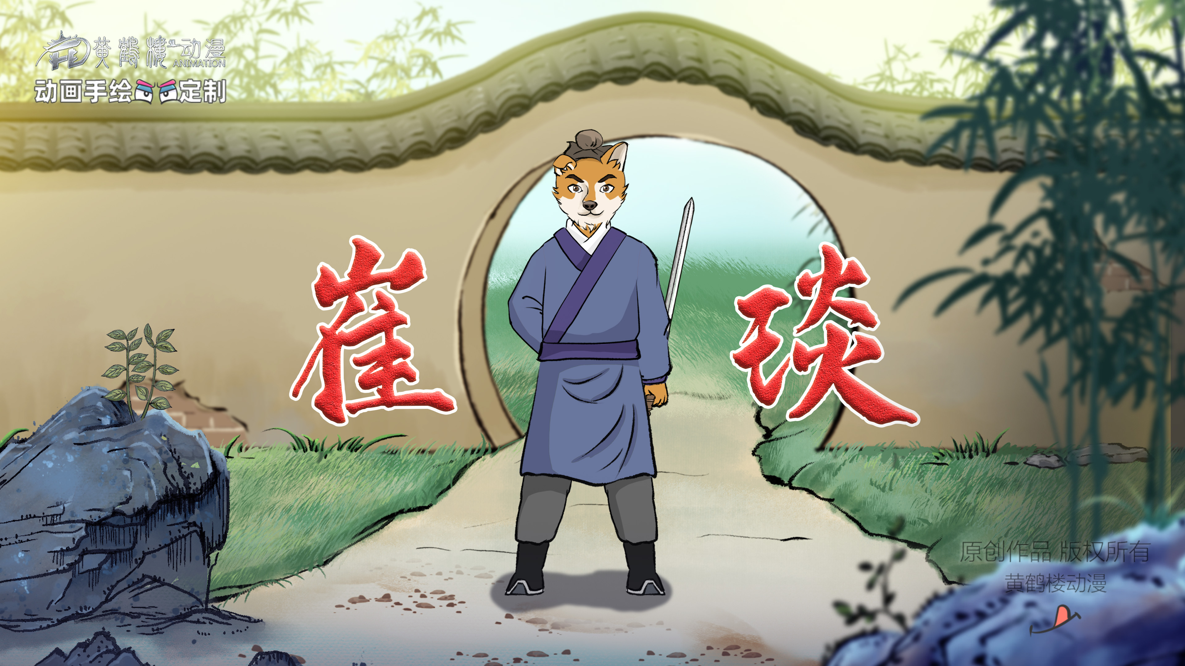 02大器晚成分鏡0304.jpg 02大器晚成分鏡0304.jpg