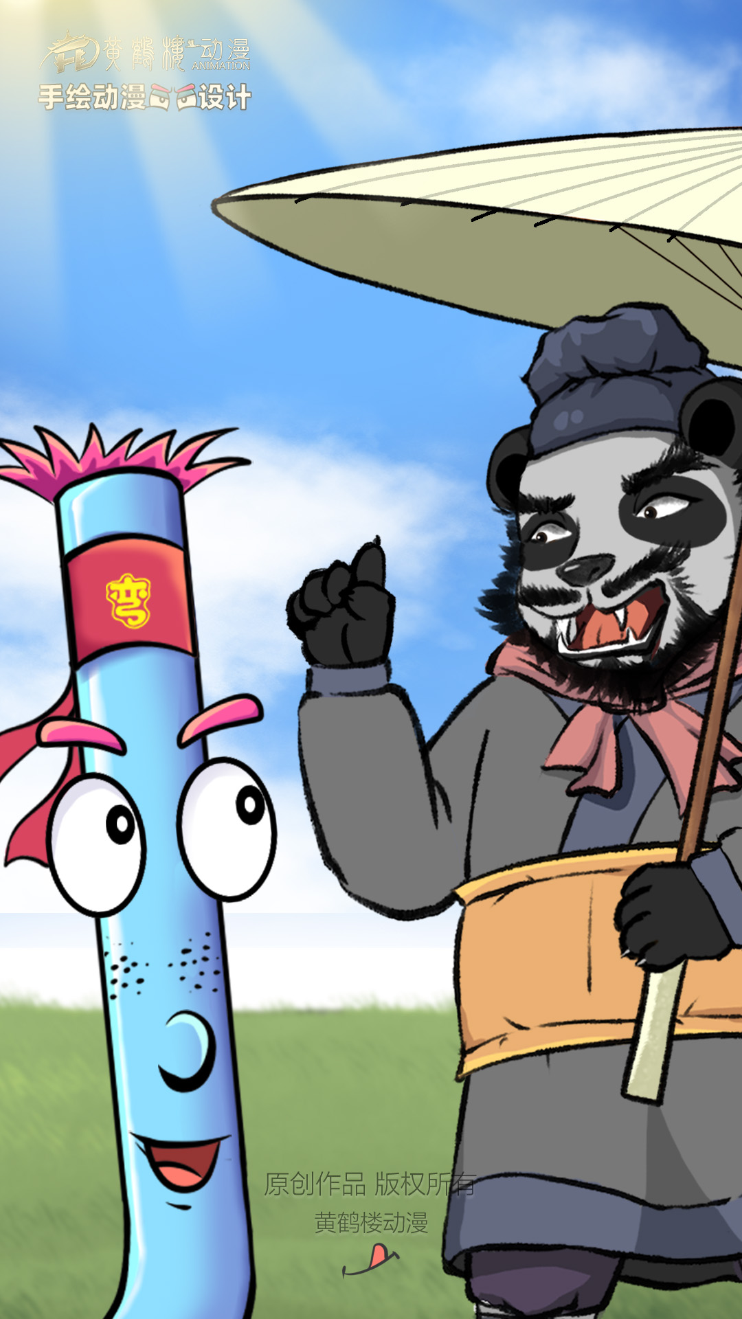 12曬太陽1118.jpg 12曬太陽1118.jpg